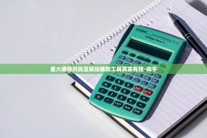 分享实测人海其实有挂确实有挂(确实有挂)