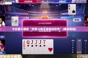 分享实测pokernow真的确实可以开挂√必胜开挂神器