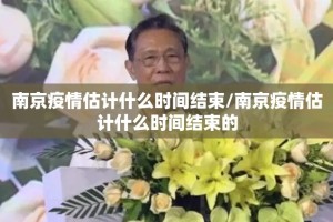 重大通报德州牛仔必赢软件(确实有挂)