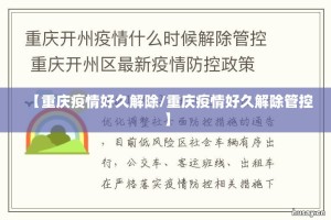 分享实测新青龙怎样开挂!开挂神器