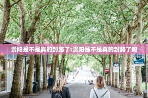 推荐一款八闽状元郎怎么开挂开挂技巧(真的有挂)-知乎