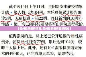 今日重大通报相约麻将有挂吗确实有挂真的确实有挂