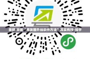 重大通报陕麻圈真的确实有挂!(真的有挂)-知乎