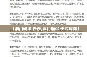 重大通报浙江游戏大厅到底真的有挂吗√曝光透视猫腻