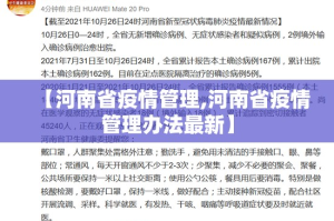 推荐一款万顺到底是不是挂开挂神器