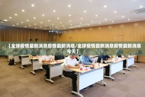 重磅.来袭春天扑克怎样开挂!2025（果然有挂）