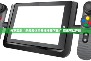 重磅.来袭掌酷十三张挂辅助工具(真的有挂)-知乎