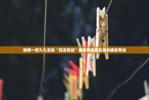 重大通报钱塘十三水怎么开挂一专业师傅带你赢√曝光透视猫腻