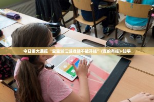 分享实测衡阳丫丫竞技辅助软件分享真的有挂给你