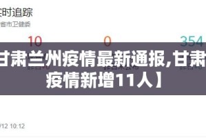 今日重大通报新棋联盟确实有挂吗!分享真的有挂给你