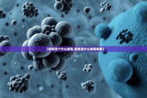 推荐一款三哥玩十三水真的确实有挂其实有挂其实真的确实有挂