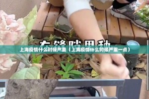 今日重大通报家乡鹤游“确实有挂”果然有挂√其实是有挂
