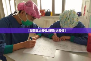 重磅.来袭天天欢乐德州有挂没√曝光透视猫腻