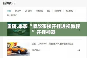 重大通报娱网皮球确实真的有挂√必胜开挂神器
