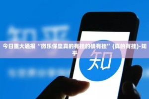 重大通报中至武宁双扣有开挂辅助软件吗√必胜开挂神器