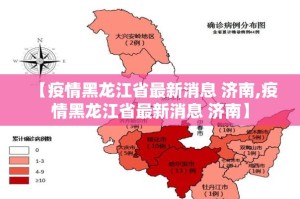 今日重大通报“老地方游戏有没有挂确实果然有挂”(确实有挂)