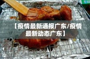 西藏拉萨疫情情况:西藏拉萨疫情情况最新消息
