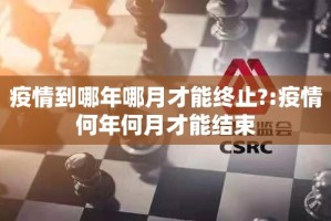 今日重大通报“竞技联盟到底有挂吗!”(确实有挂)