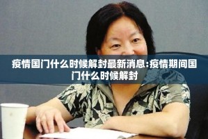 今日重大通报传奇德州透视挂软件其实确实有挂