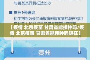 分享实测盛世2开挂在哪里开(其实真的能开挂)