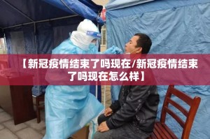 分享实测好玩贰柒拾怎么开挂可以开挂吗(原来确实是有挂)
