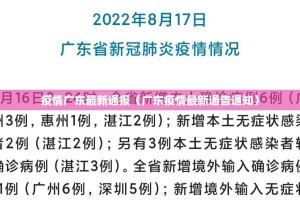 重大通报莆仙微乐怎么买挂√必胜开挂神器