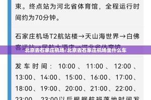 分享实测開心門一番其实确实真的有挂2025（果然有挂）