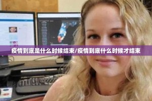 推荐一款闲逸游戏有没有挂确实果然有挂@太坑了真的有挂