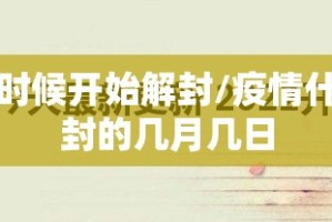 今日重大通报新八戒挂软件”(其实真的能开挂)