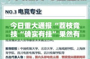 重磅.来袭越乡游斗牛有没有辅助 √其实是有挂