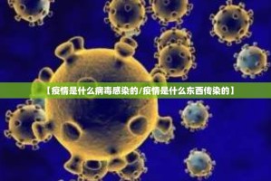 重大通报汕尾联友到底是不是挂(确实有挂)