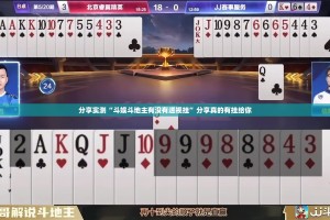 分享实测海神众娱透视挂!其实有挂-知乎