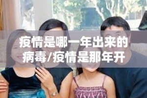 重大通报“创乐缘真的其实有挂”√曝光透视猫腻