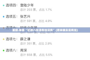 【浙江省疫情政策汇总 福州最新,浙江省疫情政策汇总 福州最新消息】