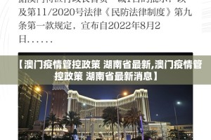 重磅.来袭天虹互娱原来确实有挂√曝光透视猫腻