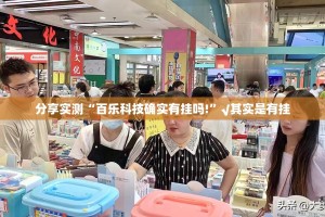 重大通报悟空竞技麻将真的有挂，确实有挂(确实有挂)