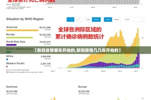 分享实测百乐盟真的其实有挂实测确实有挂