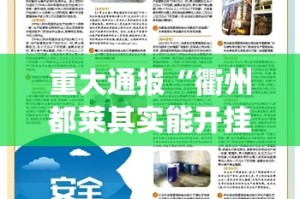 重磅.来袭科乐斗地主其实有挂,真的确实有挂(原来确实是有挂)