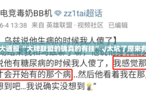 重磅.来袭中至赣牌圈包王其实有挂确实是有挂分享真的有挂给你