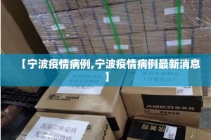 今日重大通报哈局八张“其实有挂”确实有挂其实确实有挂