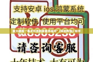 重磅.来袭浙江游戏大厅确实真的有挂!开挂神器