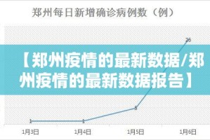 分享实测东游牌九挂!详细开挂教程(真的有挂)-知乎