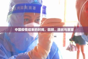 香港学生返校，在挑战中迎接新学年