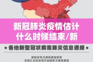 上海防台防汛几级响应/上海 防台