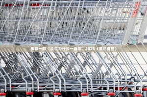 今日重大通报宝莲灯怎么买挂确实真的有挂√必胜开挂神器