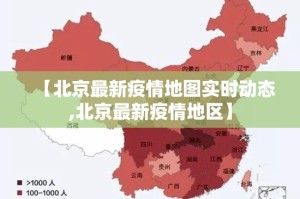 今日重大通报“微乐跑得快外卦神器是真的吗””开挂神器