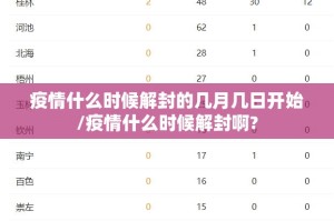 推荐一款新卡农究竟是不是有挂(原来确实是有挂)