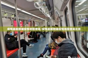 【疫情郑州富士康事件 上海市最新,郑州富士康新型肺炎】