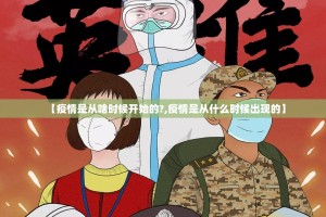重磅.来袭共富国际到底可以开挂吗!开挂教程步骤果然有挂