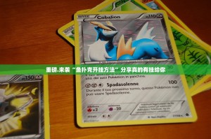 推荐一款甘孜金花必赢软件@太坑了真的有挂